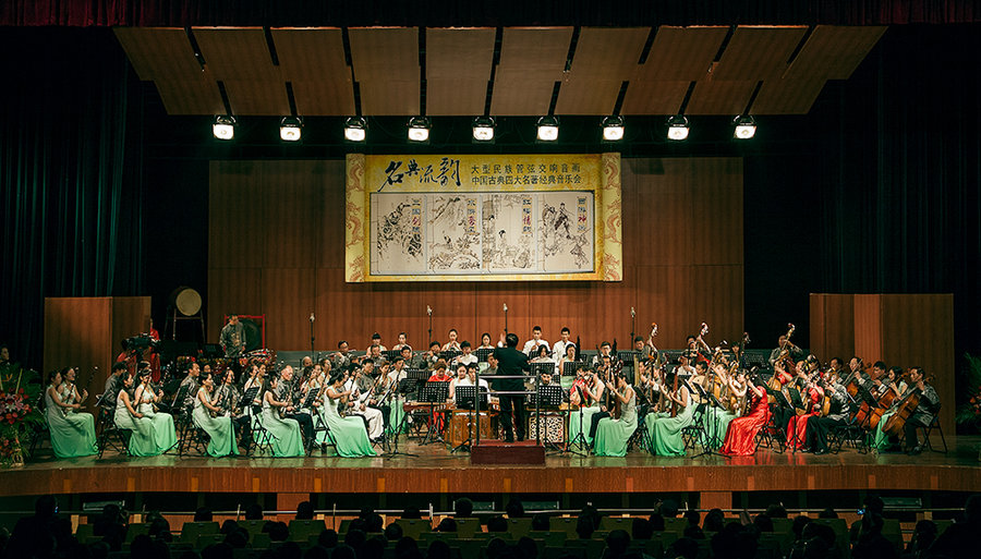 【中国古典四大名著经典音乐会--名典流韵摄影