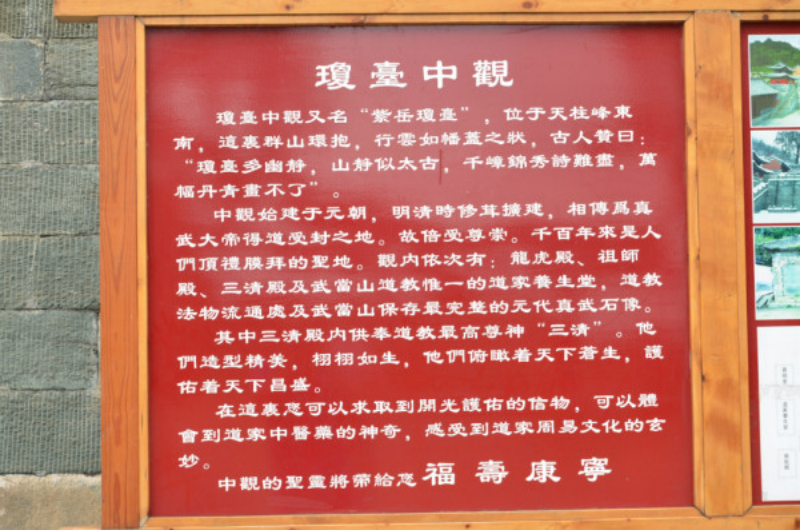 【畅游神农架,探秘大九湖2013年7月郑州-攻略神农姜姒虐渣乐文图片