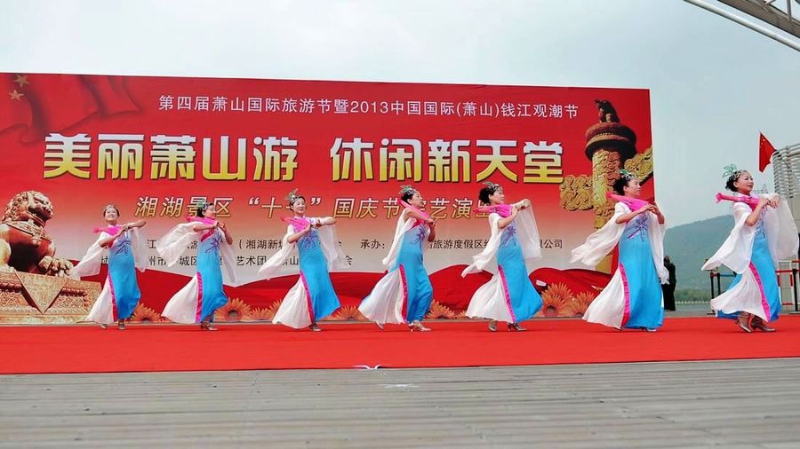 红伞舞之三