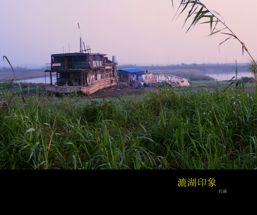 漉湖地处湖南益阳沅江市,属八百里洞庭的一角,这里的渔民主要养殖