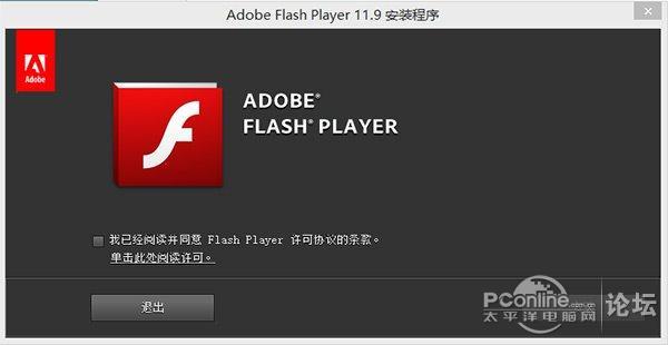 修复两漏洞,Adobe更新自家的Flash Player插件