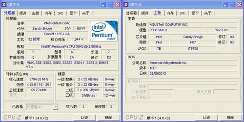 收藏 分享           一套1155全集成平台:cpu 奔腾g640