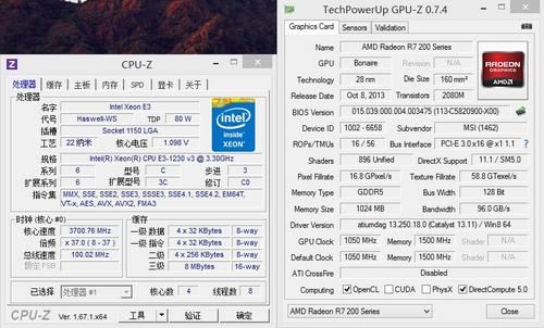 微星r7-260x gaming实战wow