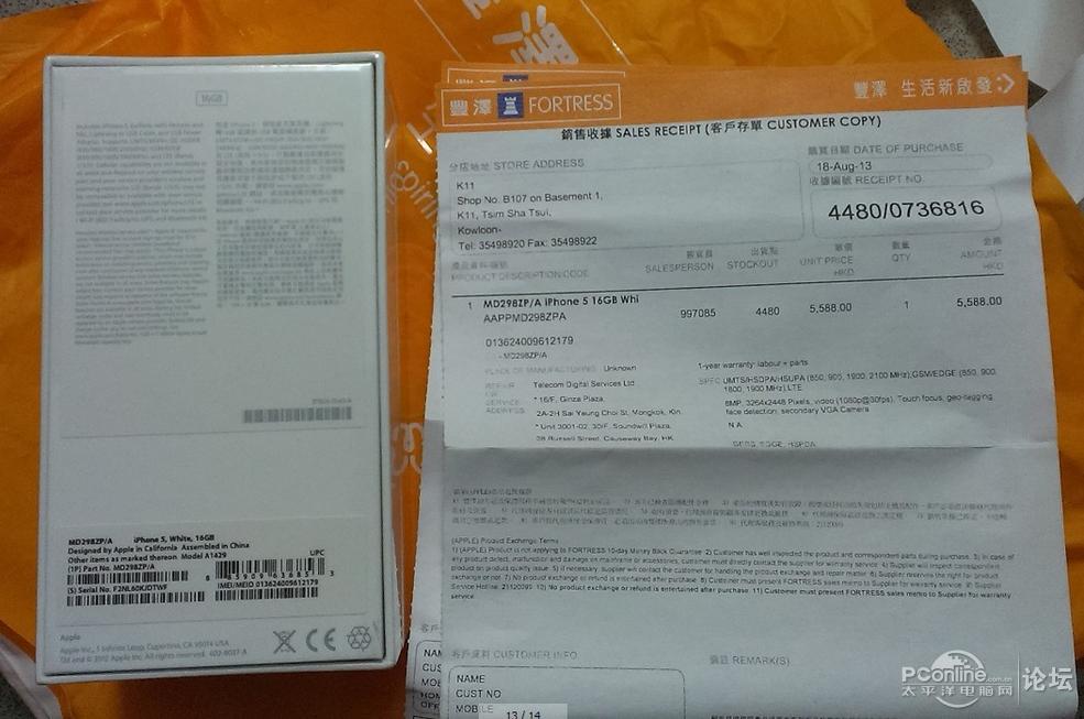 香港苹果官网买的可以运到内地吗