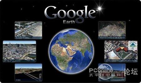 分享] Google Earth Pro(谷歌地图高清卫星地图