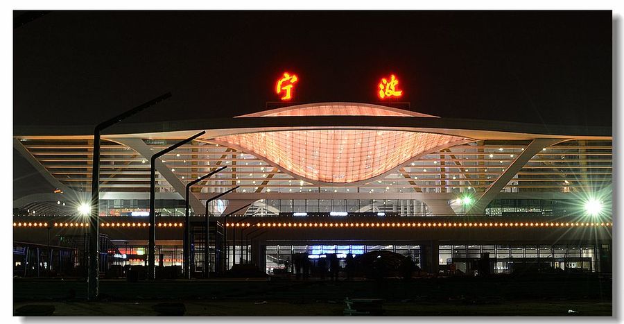 【先睹为快--宁波新火车站的夜色阑珊摄影图片