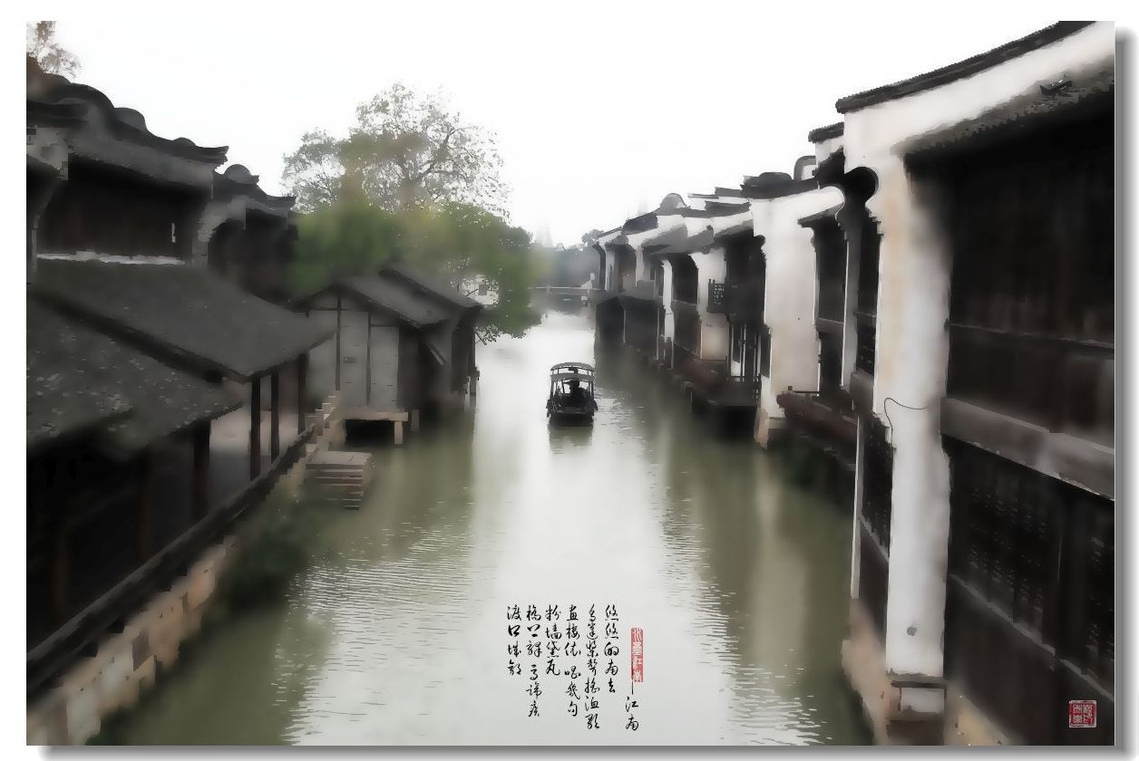 【水墨江南摄影图片】风光旅游摄影_老程_太平洋电脑