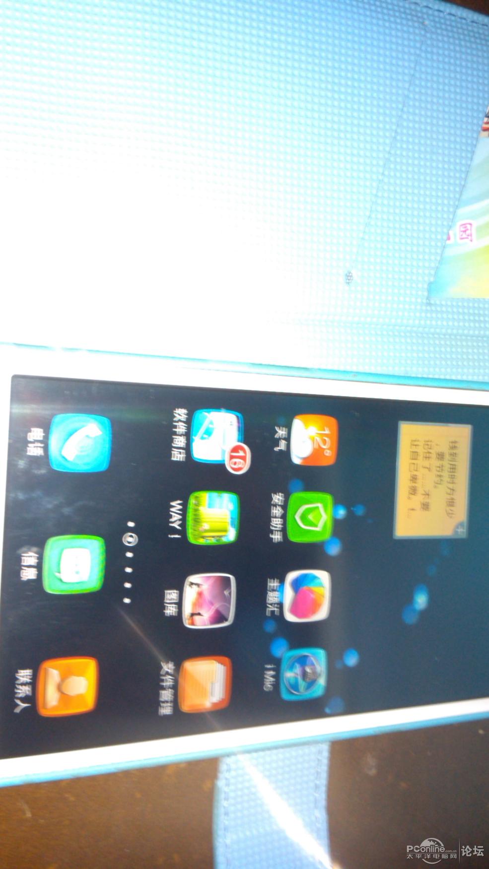出台双卡双模9新以上白色步步高vivo x3t 有需要进来看看 高清图片