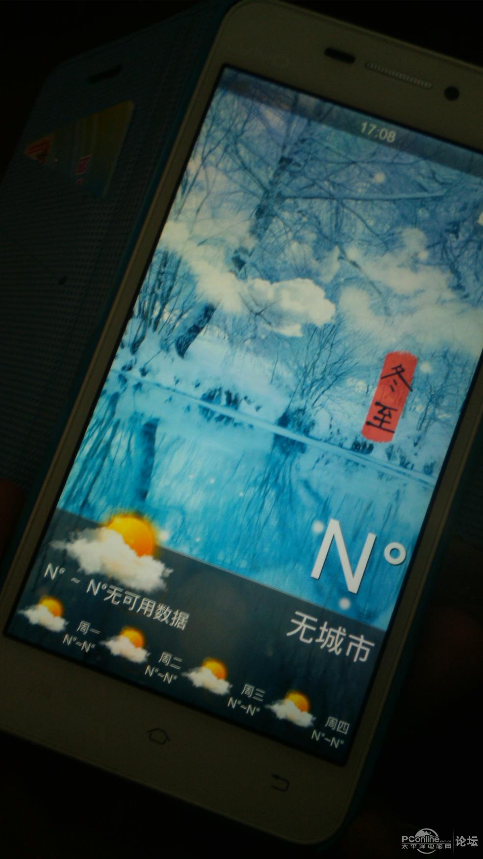 出台双卡双模9新以上白色步步高vivo x3t 有需要进来看看 高清图片