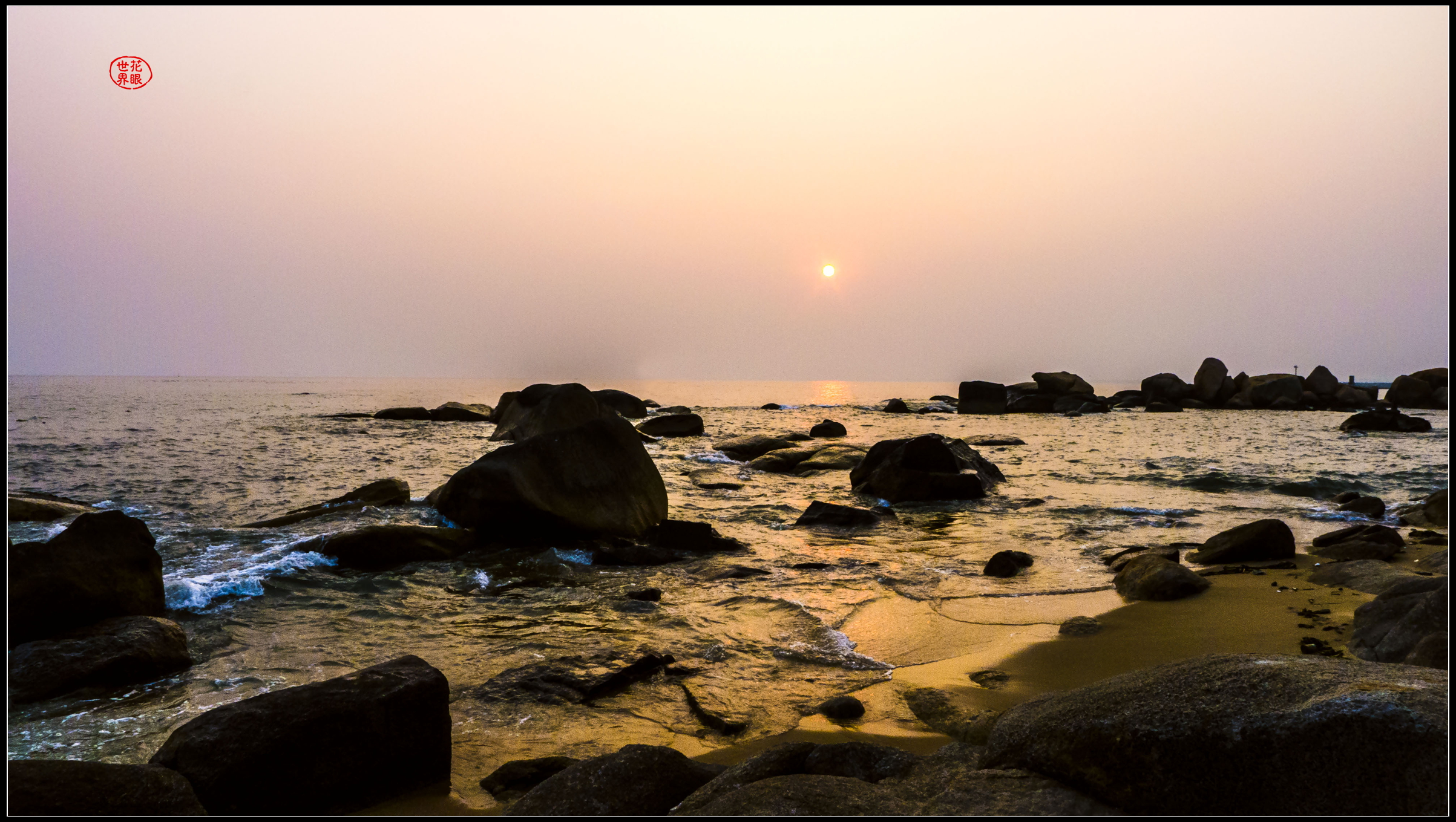 粤东明珠之——海门莲花峰(三)观海