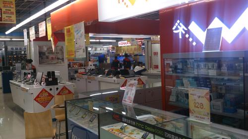 广州中山六路国美电器直营店电器销售(相机,电