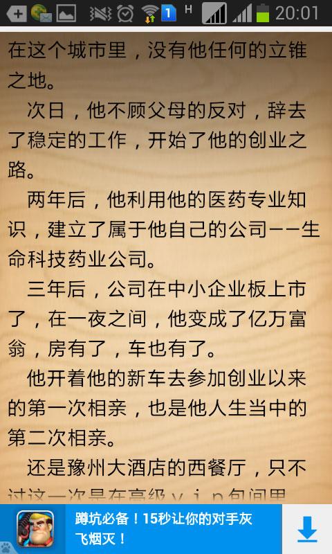 【洪荒之无极圣帝】完本