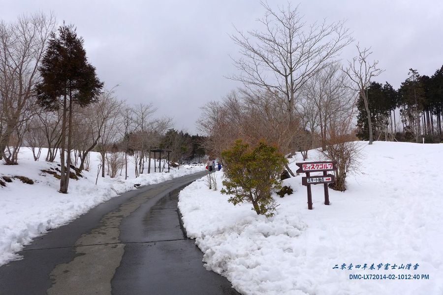 【富士山滑雪场--阴天摄影图片】风光摄影