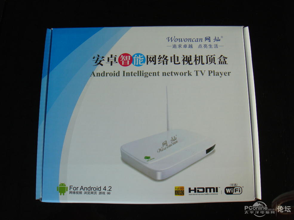 Wowoncan\/网灿 安卓智能高清网络电视机顶盒
