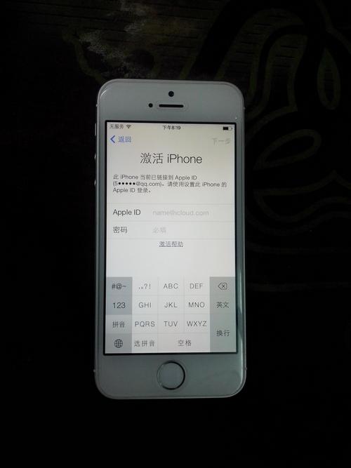 iPhone5s 16G 完美 有ID锁 此iPhone当前已链接