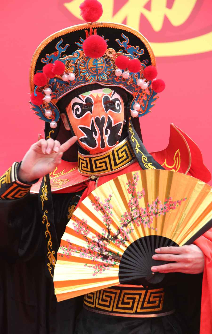 变脸