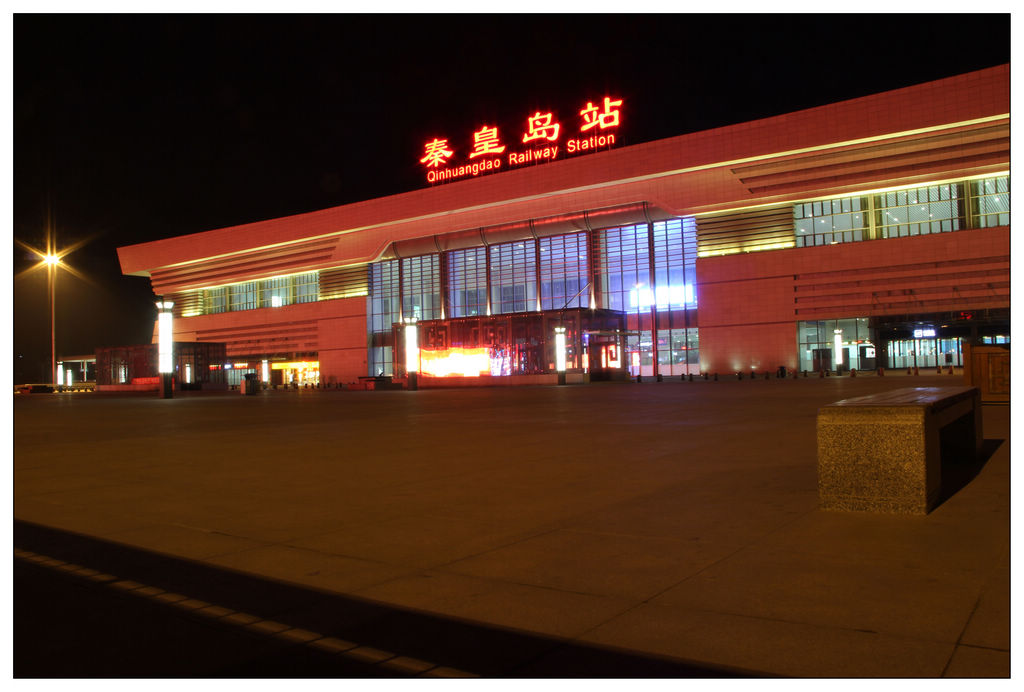 秦皇岛火车新客站夜景