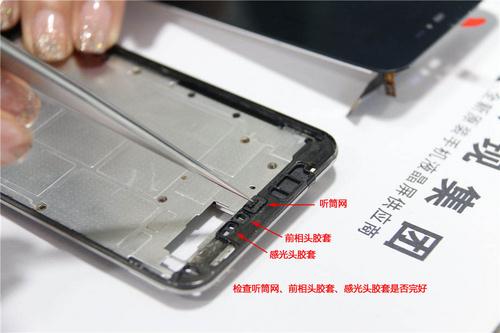 MEIZU魅族MX2拆机维修更换手机液晶屏幕全教