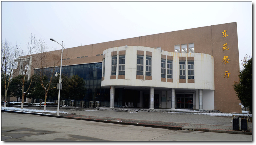 【河南师范大学摄影图片】生活摄影