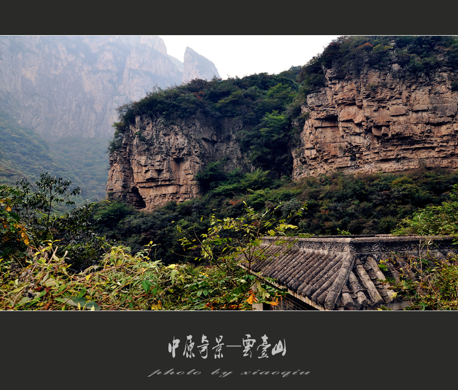 【中原奇景—云台山摄影图片】风光摄影_风轻云淡_太平洋电脑网摄影部落