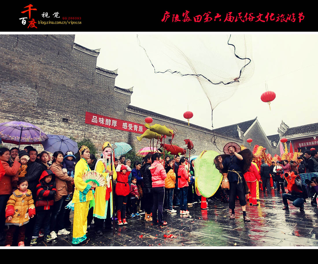 【吉安庐陵文化富田镇第六届民俗文化旅游节花絮】