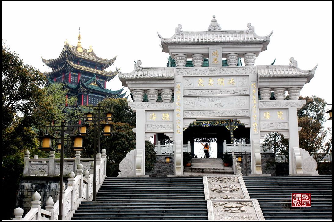 鸿恩寺(重庆)