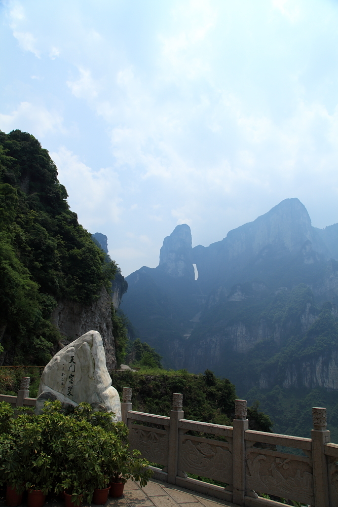 【天门山摄影图片】风光旅游摄影_太平洋电脑网摄影部落