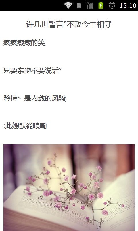最好听的空间名称_好听的空间相册名字_姓名测试打分网