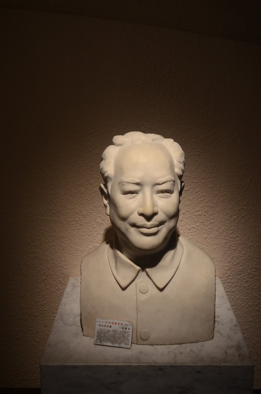 名人铜像