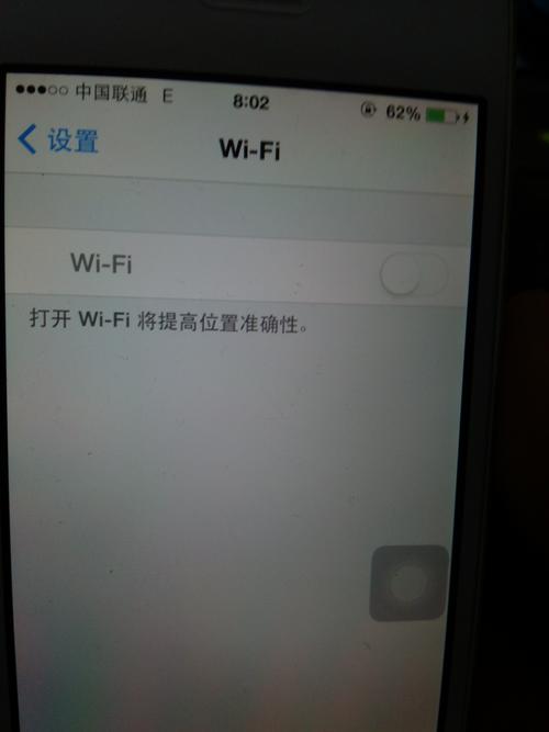 已到论坛商家处换了WIFI模块了_二手手机论坛