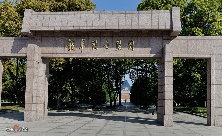 【上海龙华烈士陵园--清明节缅怀革命烈士!摄影