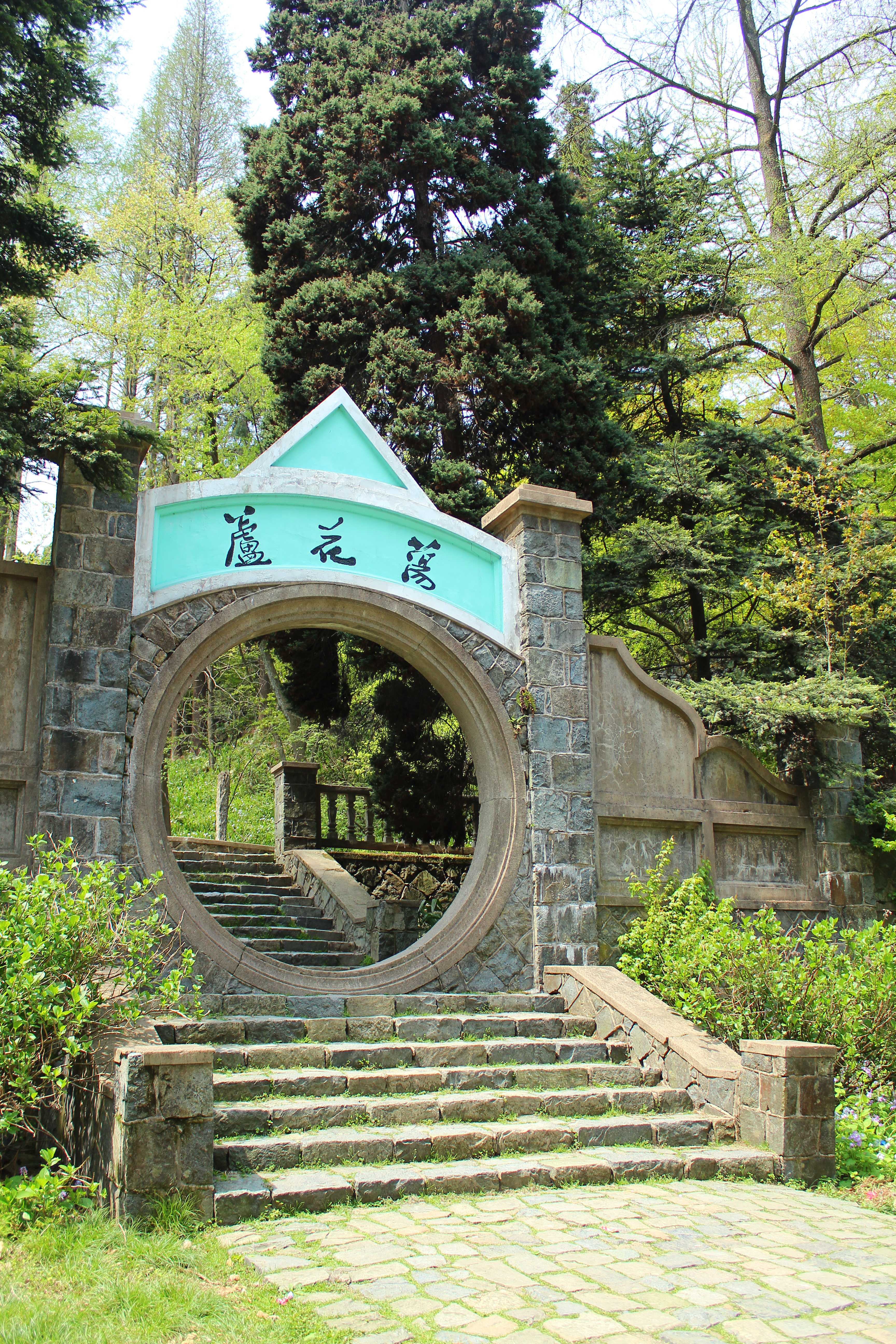 莫干山游记