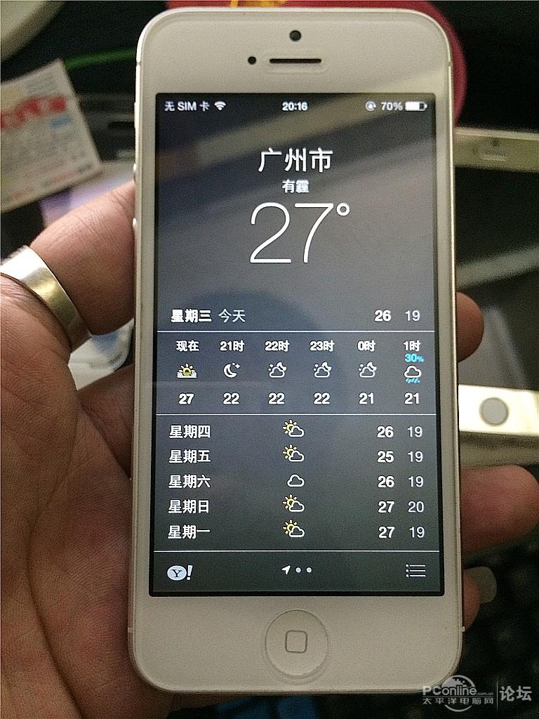 苹果iphone5 新加坡版 95新 代友出售 标题要长