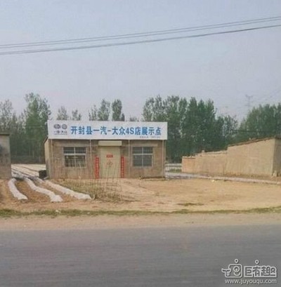 这些图张张搞笑无悬念被气到的表情包图片图片
