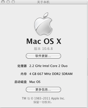 出实用苹果笔记本Macbook Pro A1226 (MacB