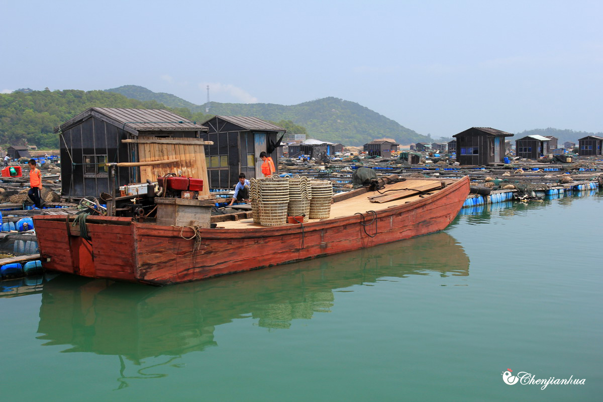 海上人家