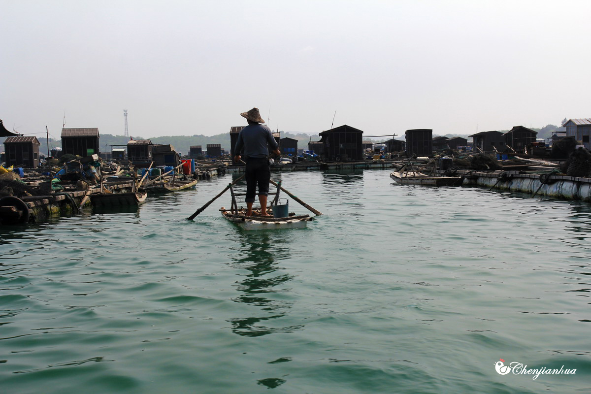 海上人家