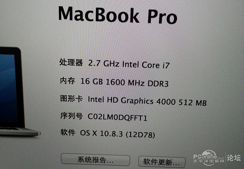 苹果(Apple)MacBook Pro ME665CH\/A 15.4英