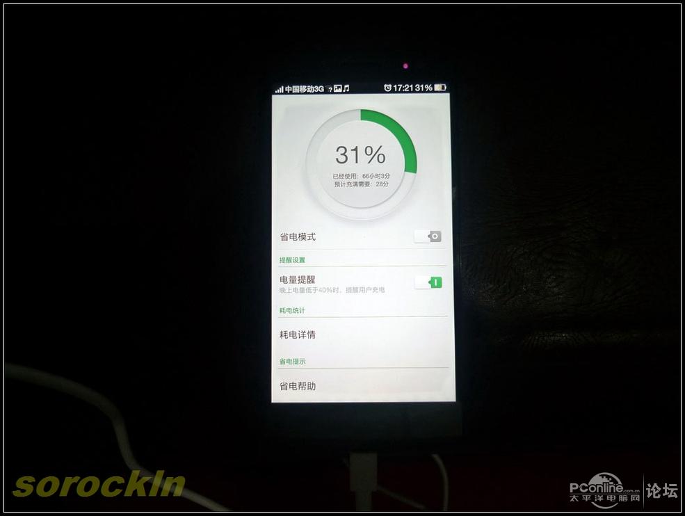 oppo闪充标志蓝色绿色,opporeno充电样式图标 【phone玩oppo find7】像我一样骄傲 五:闪充