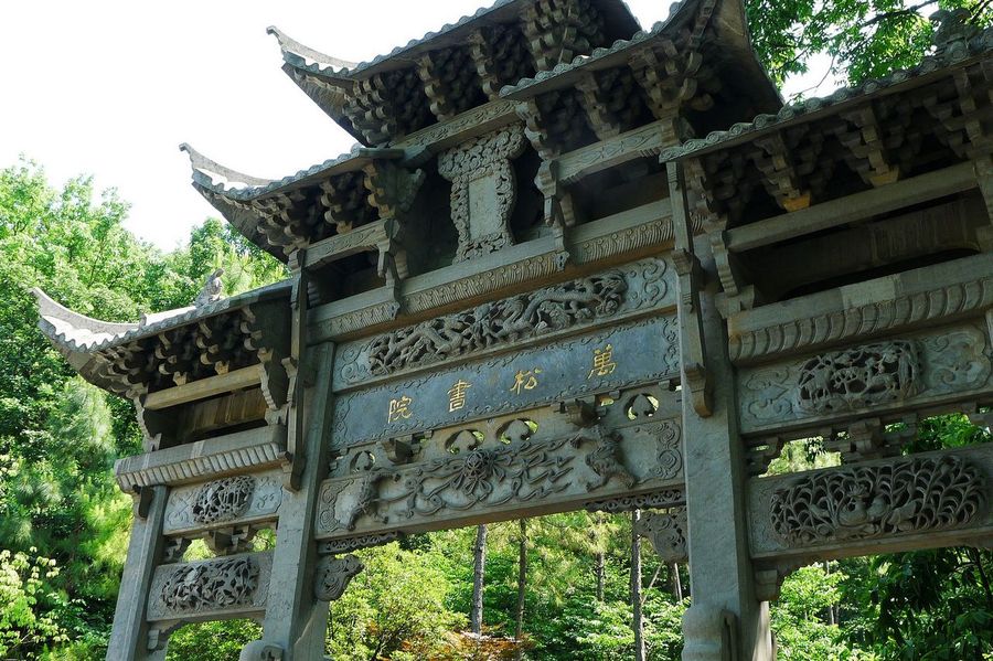 梁祝读书处——万松书院