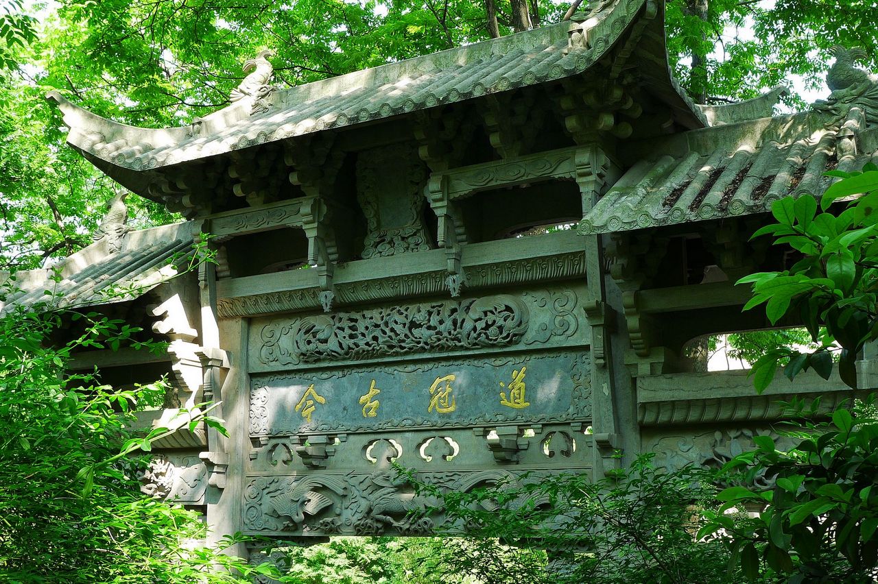 梁祝读书处——万松书院