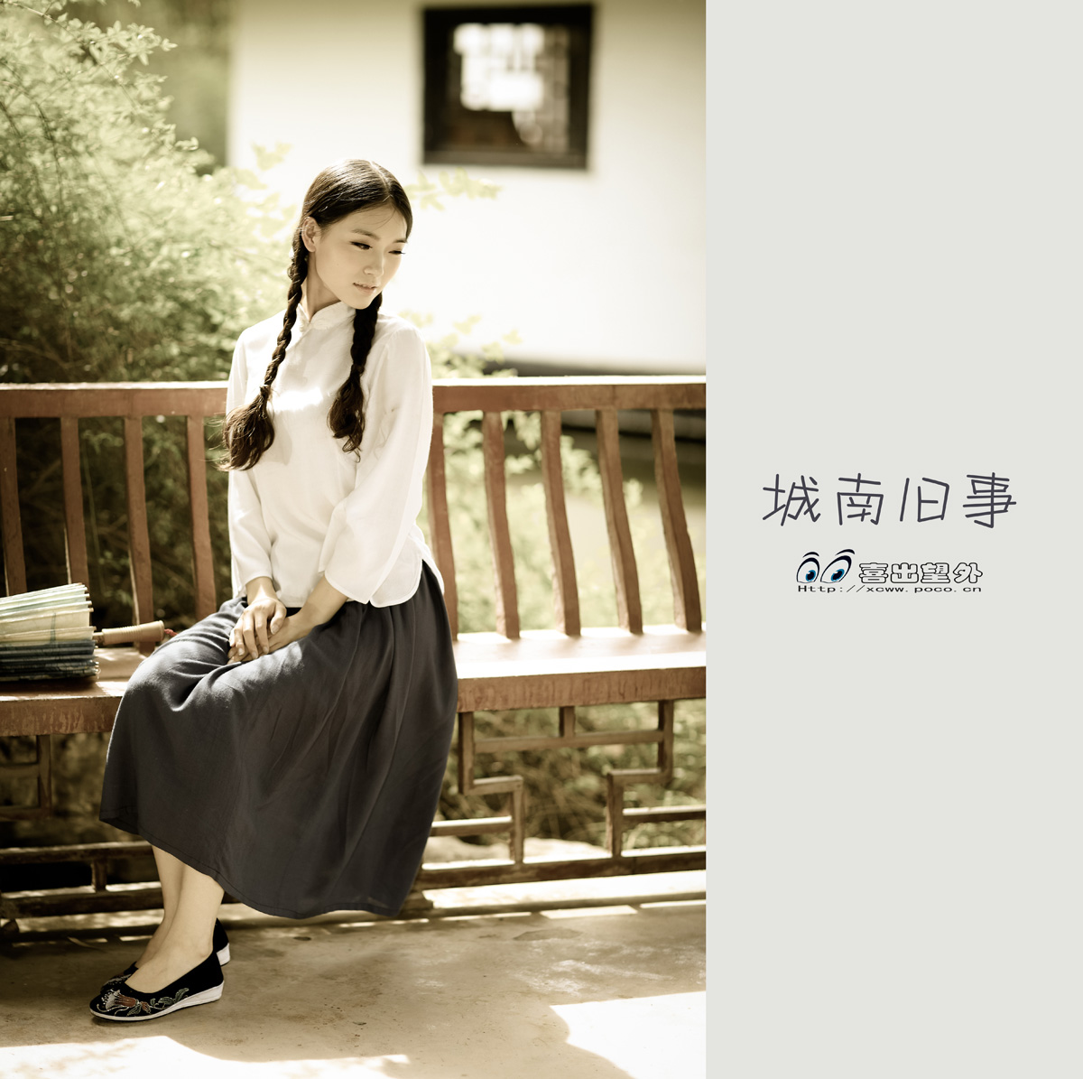 历史的记忆--怀旧人像