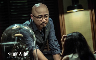 《催眠大师》大陆影视高清桌面壁纸 第二集