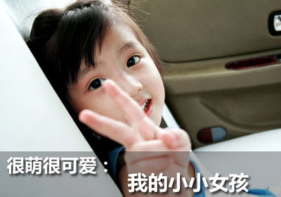 性感美女小游戏专题会感染女性吗支原体痒图片