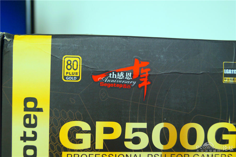 就要高效400W电源也金牌鑫谷GP500G入手