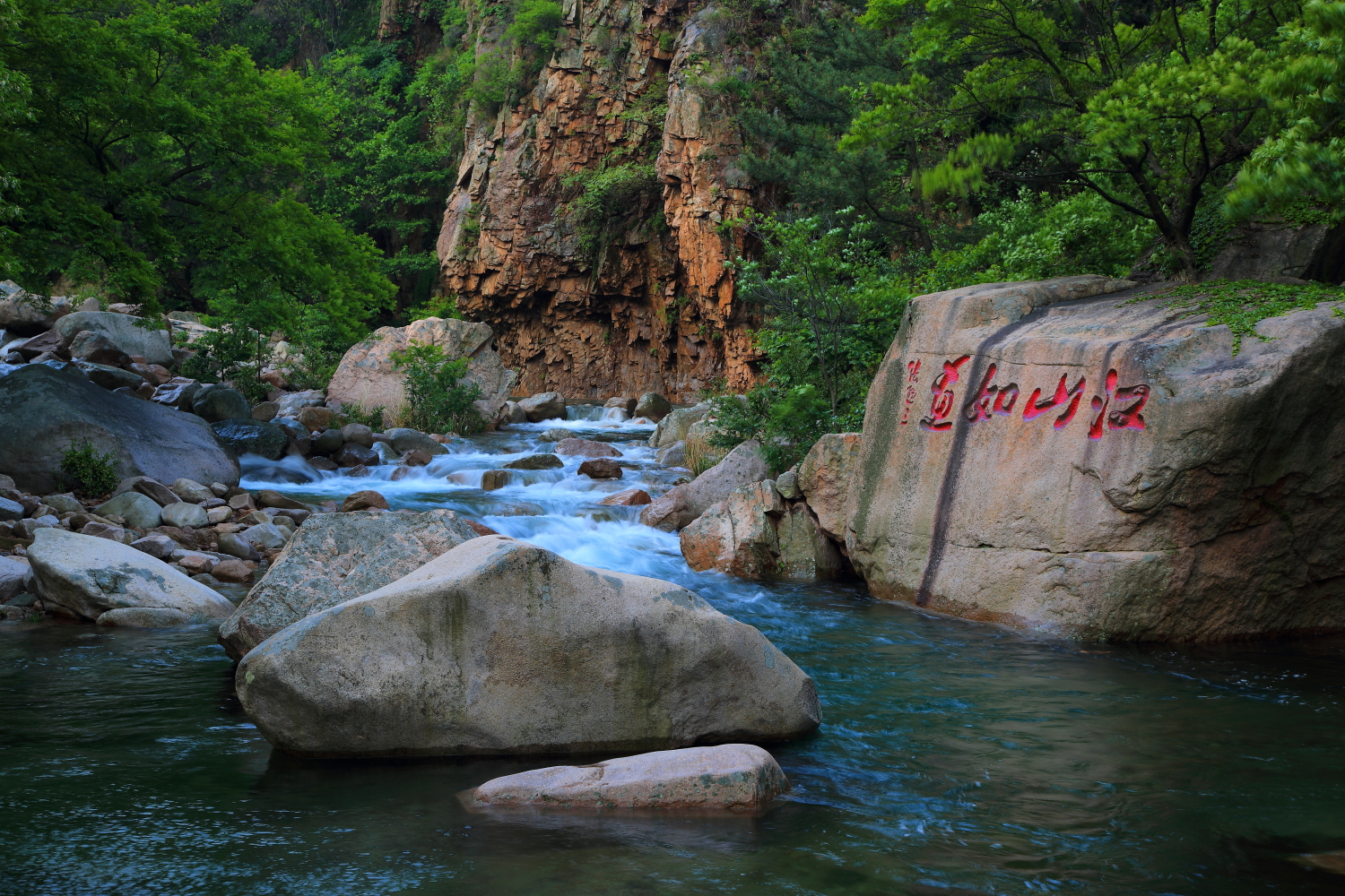 崂山风景名胜——北九水