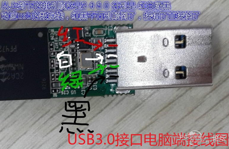 pny 128g u盘修复并加otg接口,多图杀猫