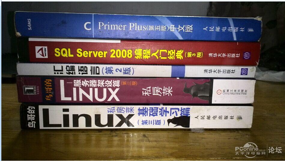 出售9成新C、SQL 2008、Linux书籍 70包邮_二