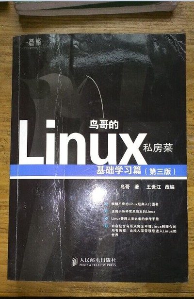 出售9成新C、SQL 2008、Linux书籍 70包邮_二