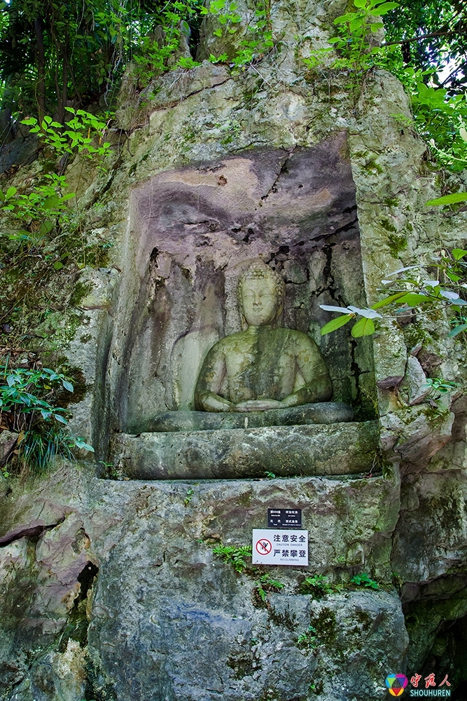 飞来峰